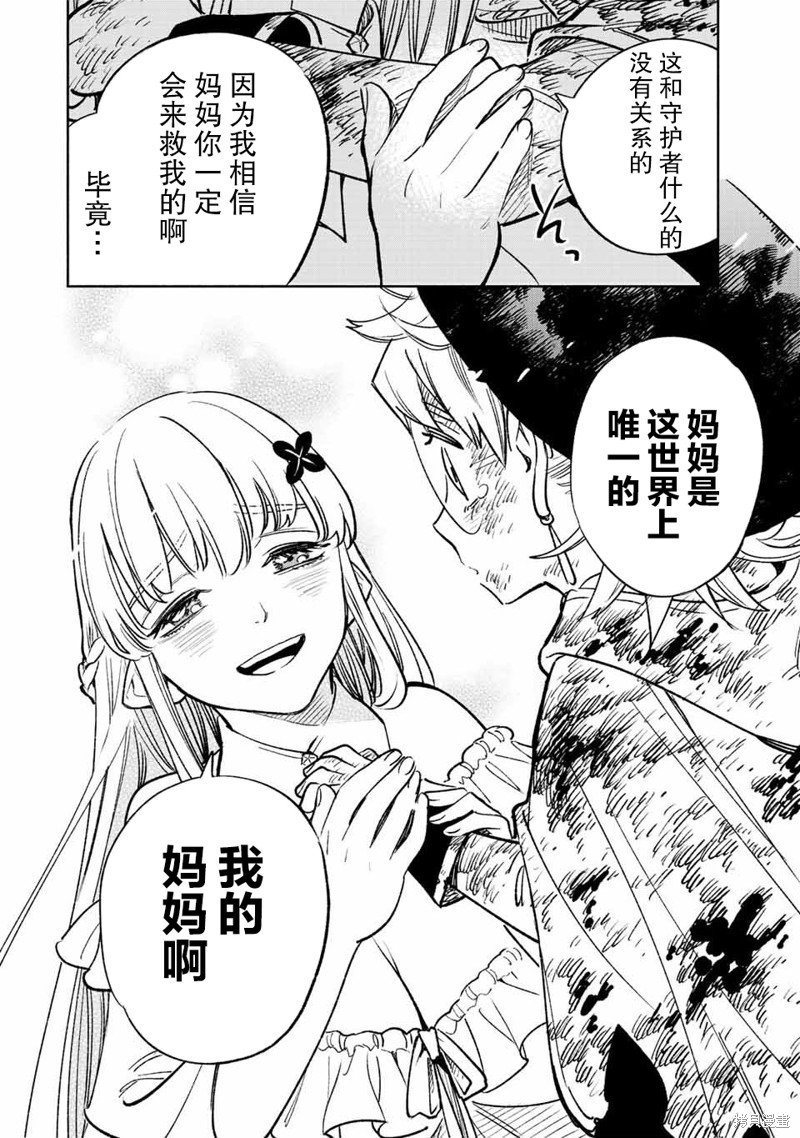 第52.1话