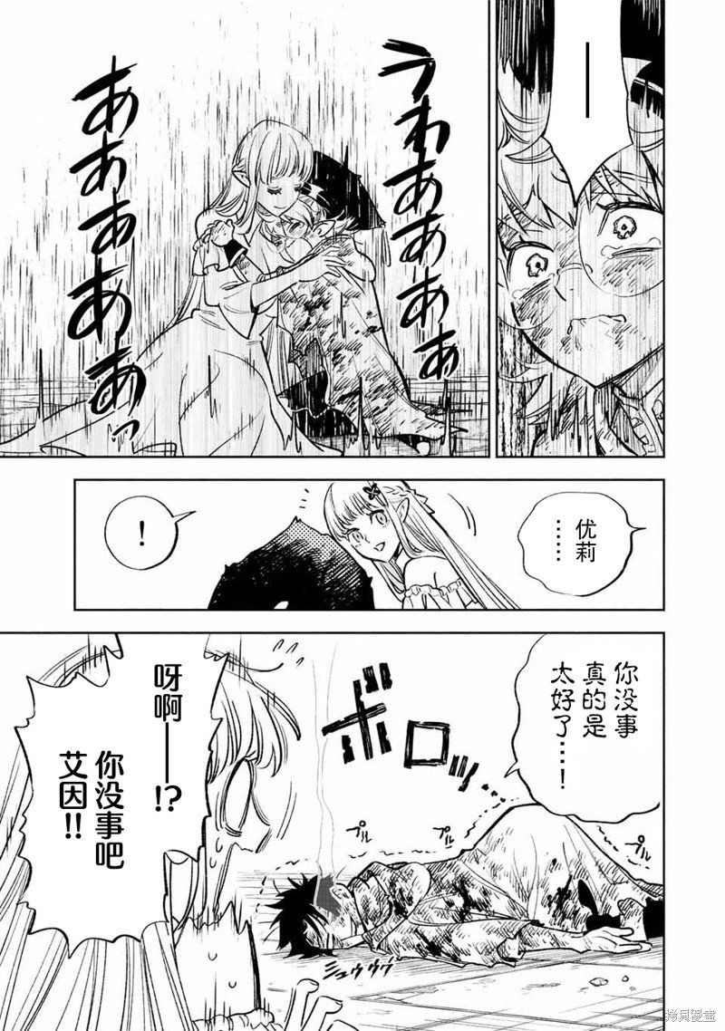 第52.1话