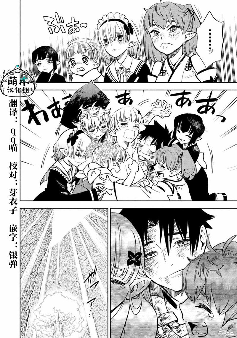 第52.1话