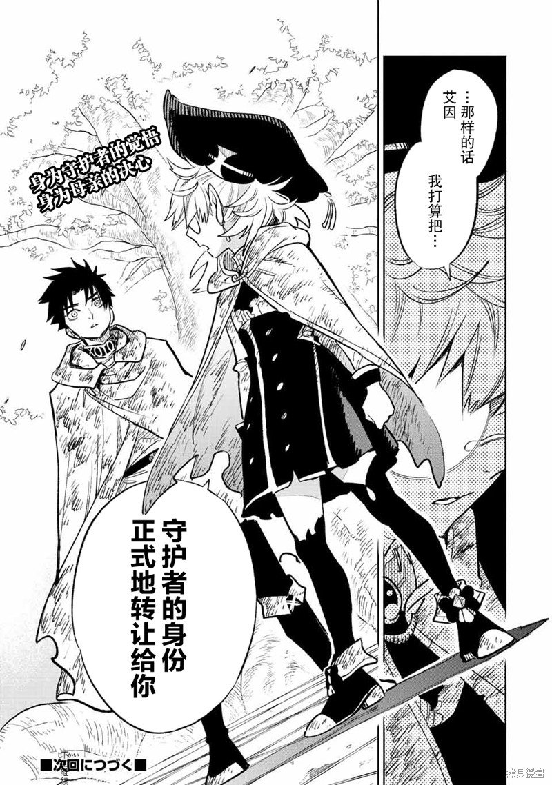 第52.1话
