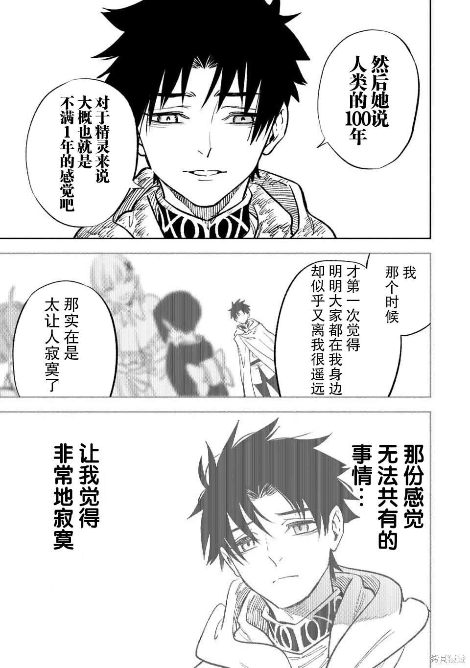 第52.2话