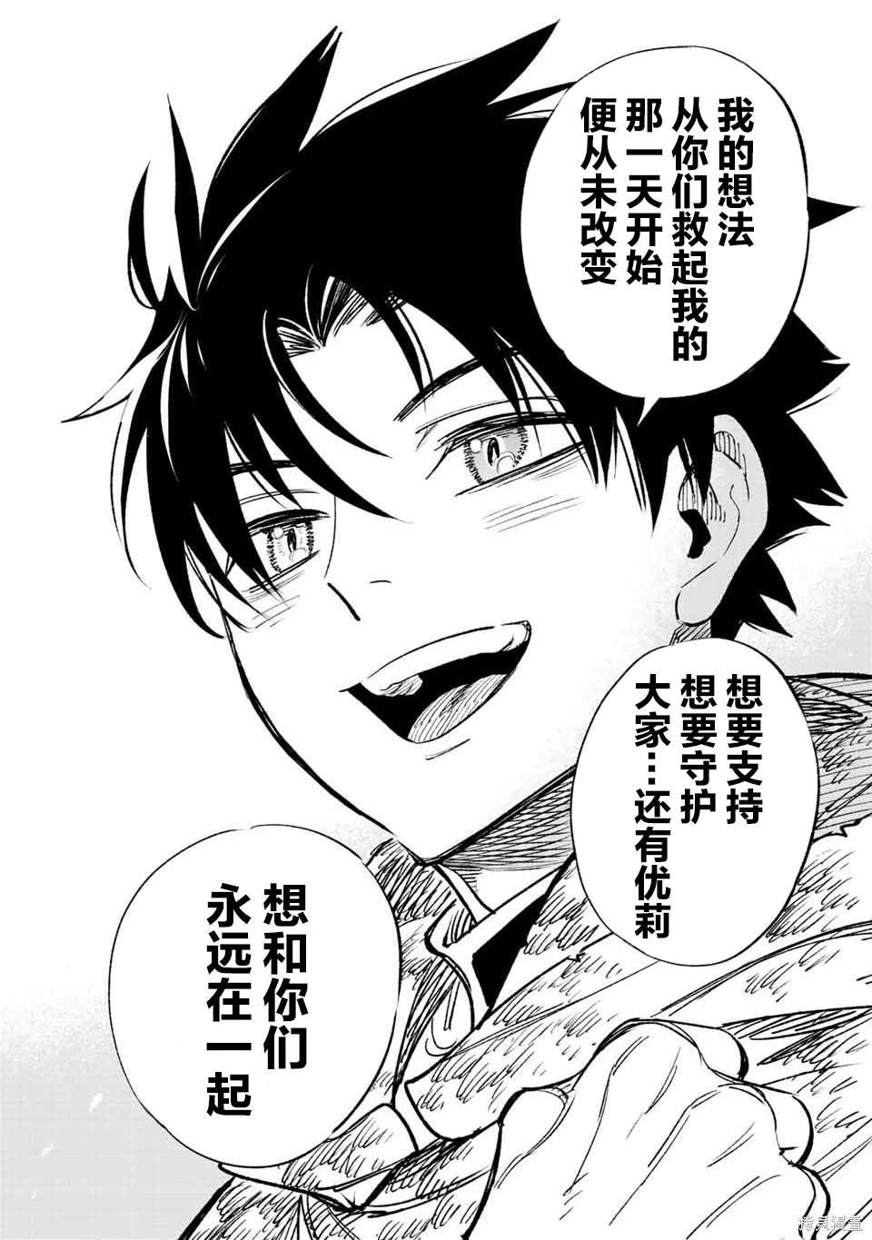 第52.2话