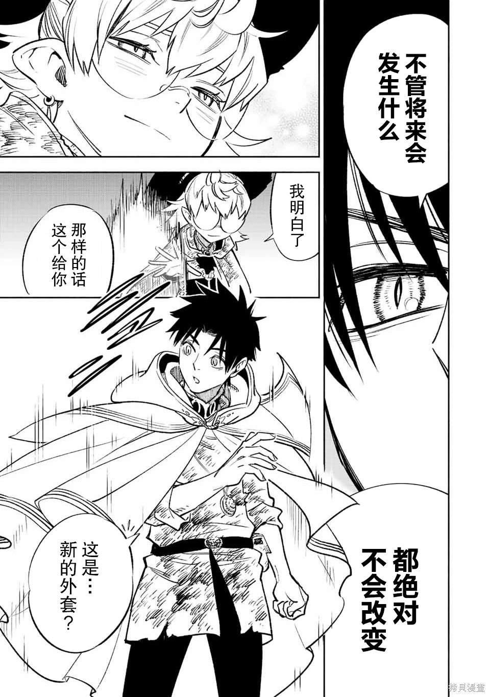 第52.2话