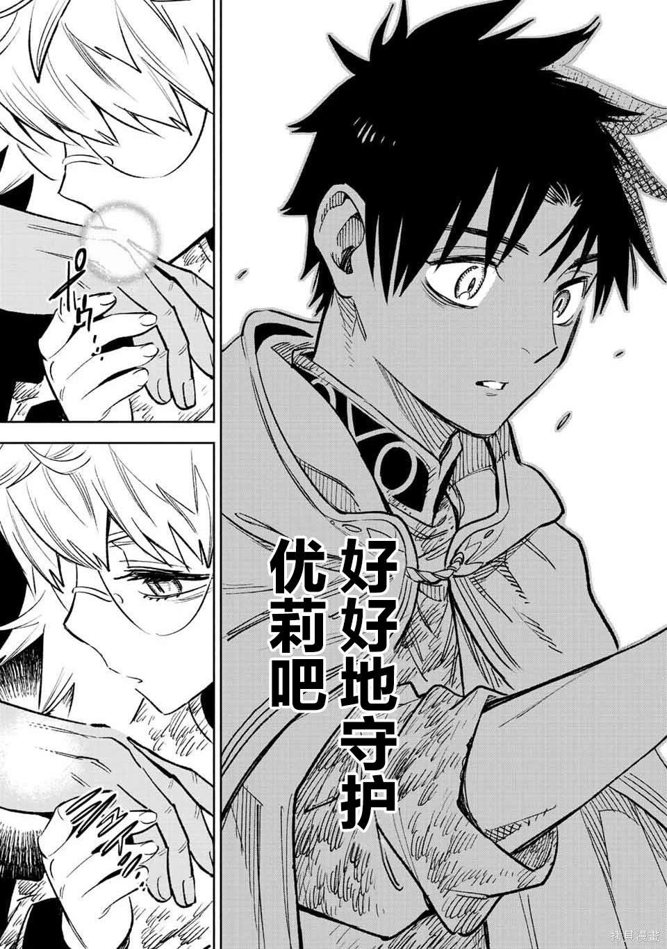 第52.2话