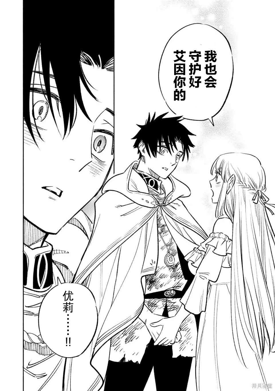 第52.2话
