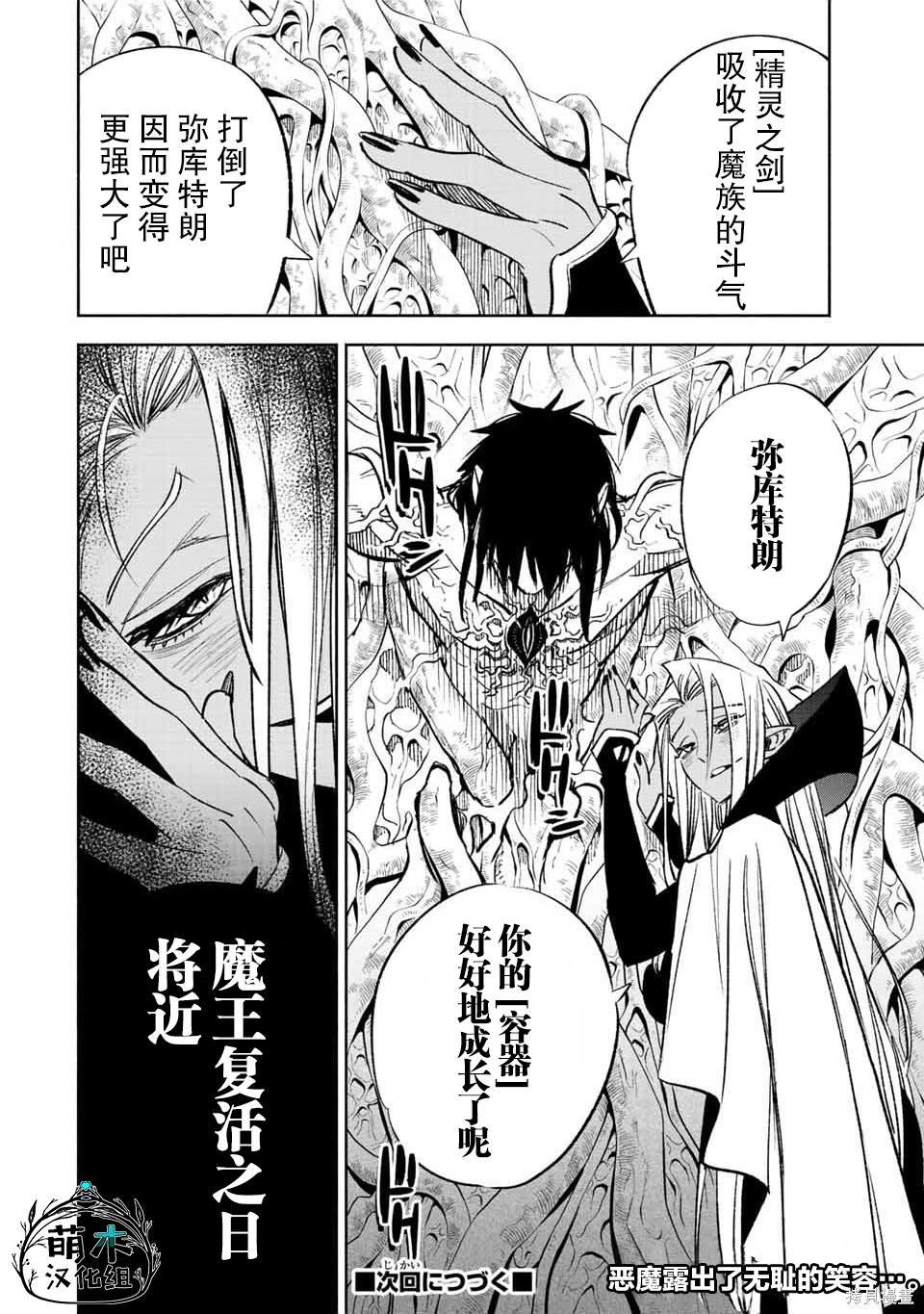 第52.2话
