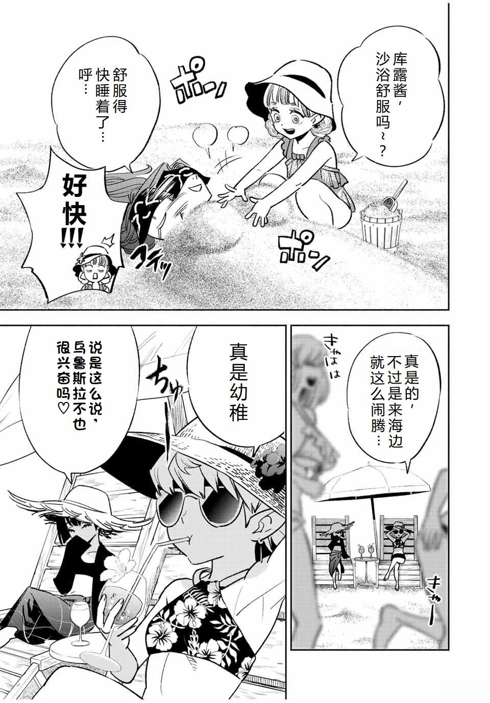 第53话
