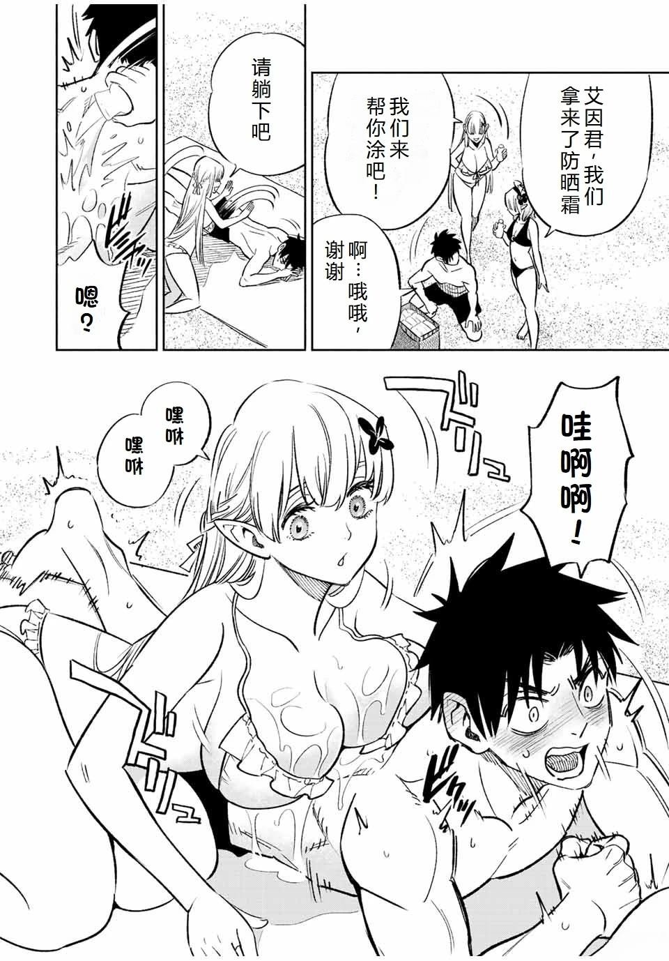 第53话