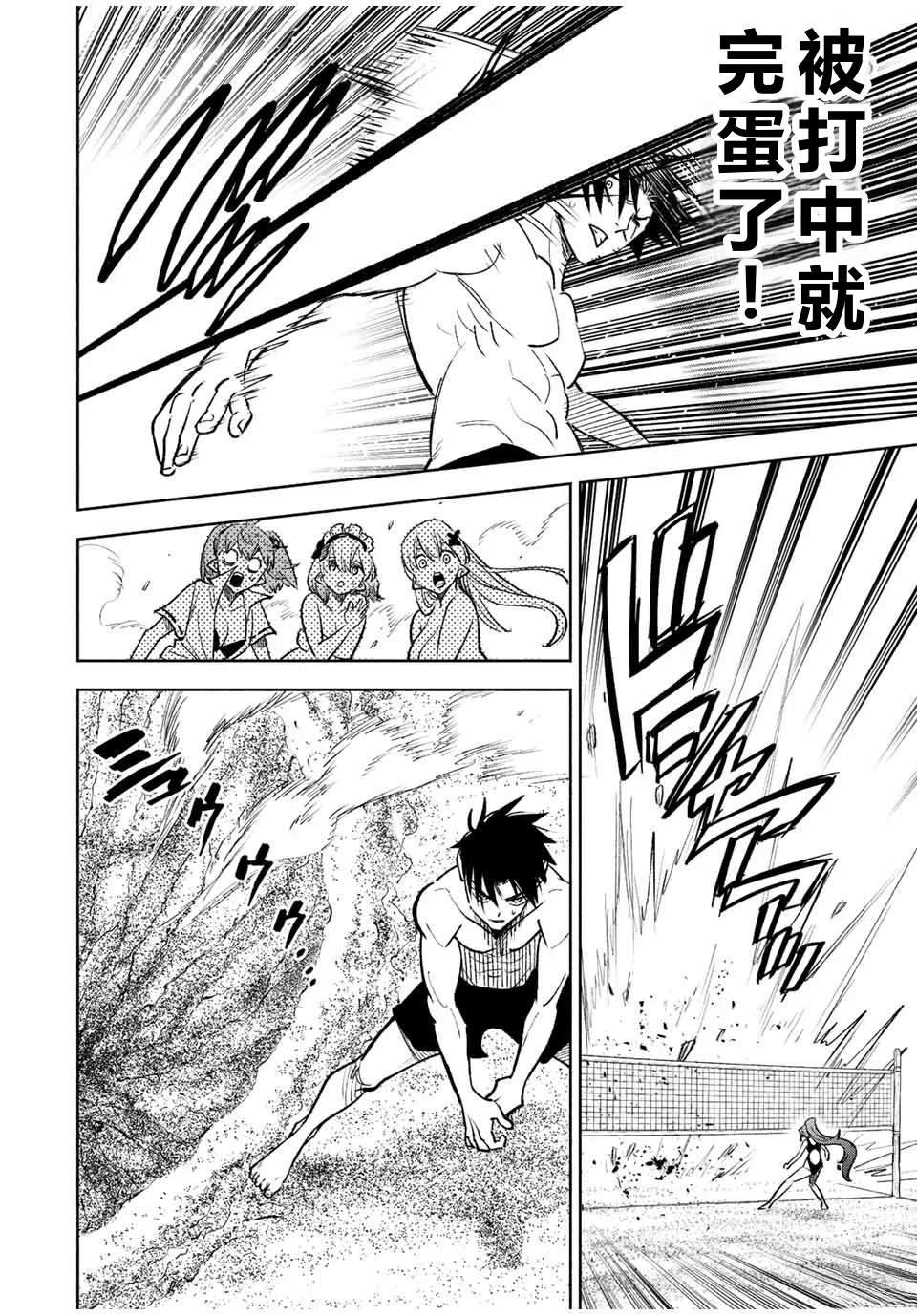 第53话