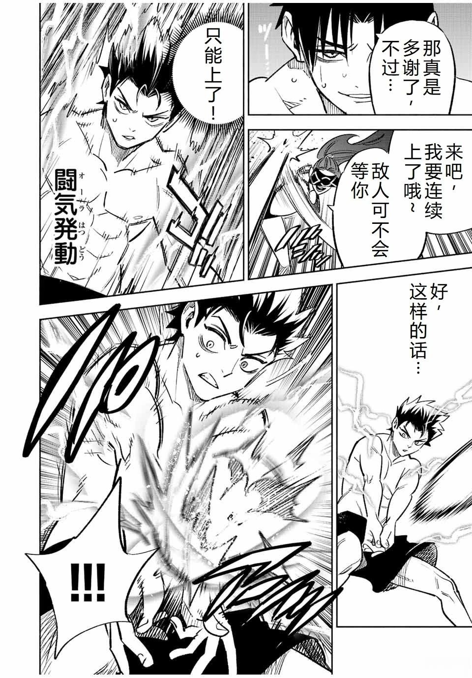 第53话