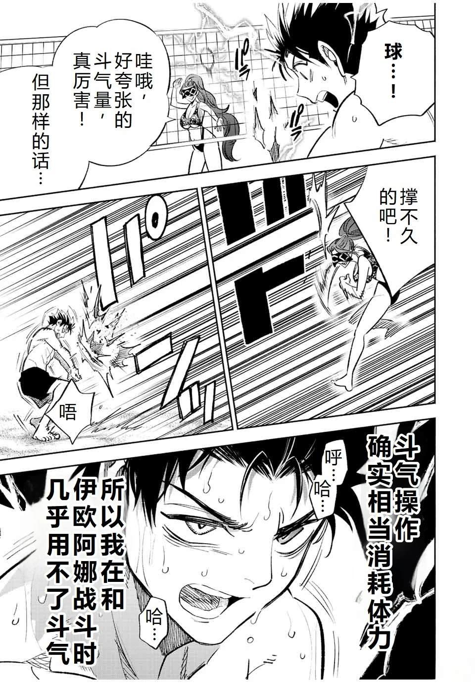 第53话