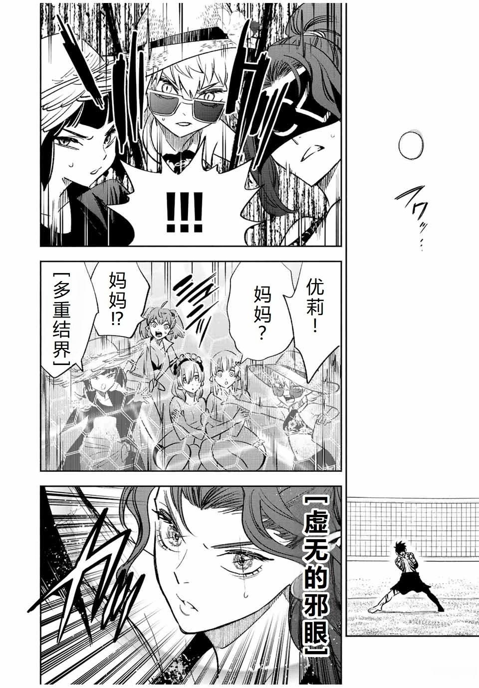 第53话