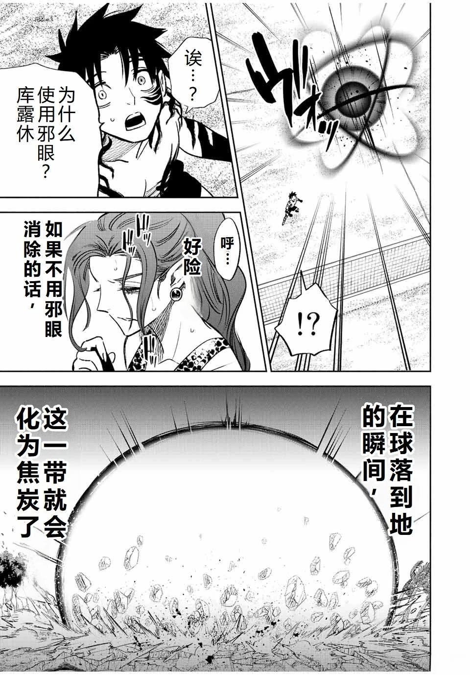 第53话