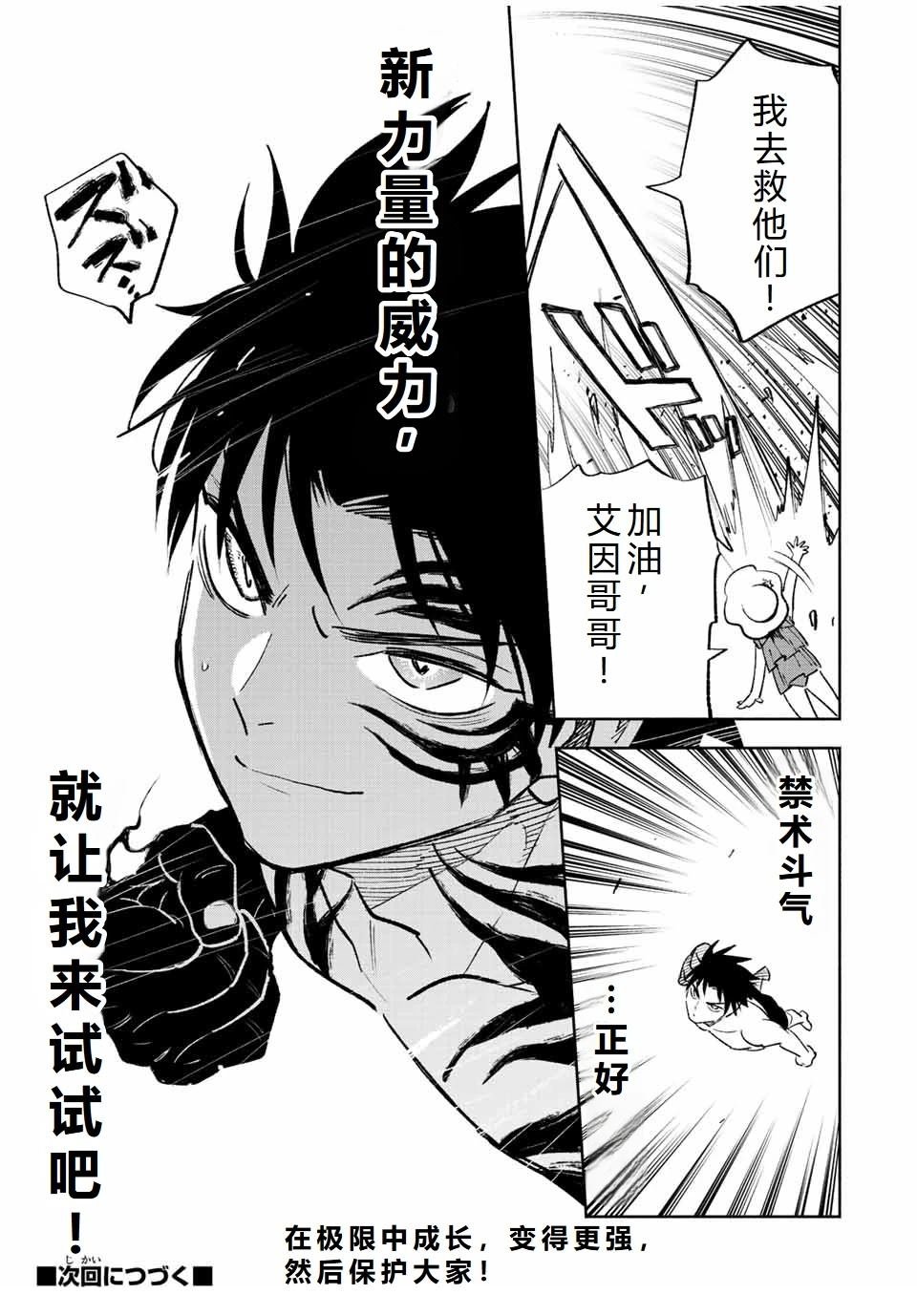 第53话