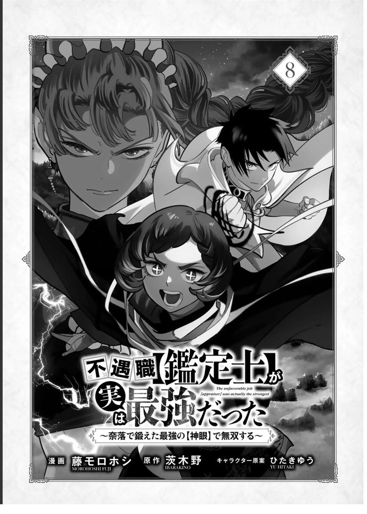 第54话
