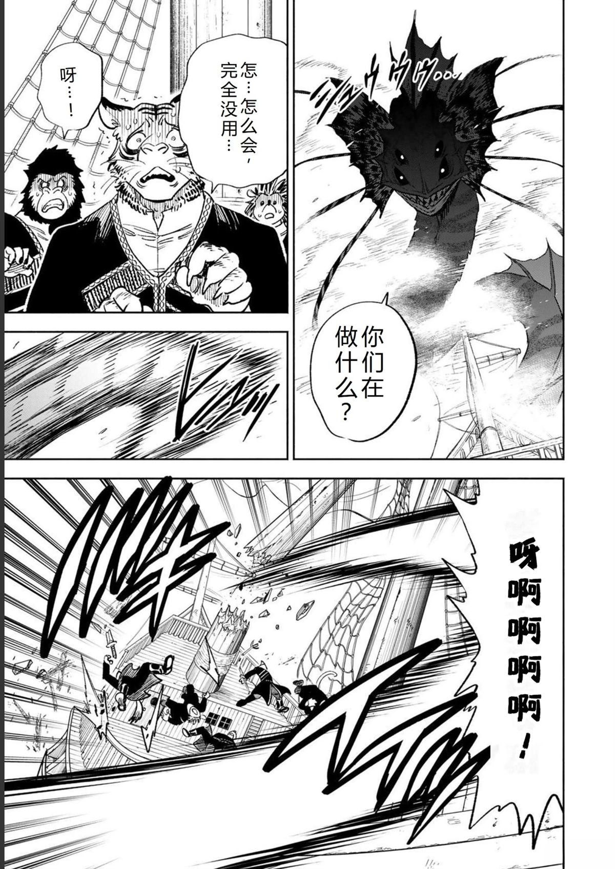 第54话