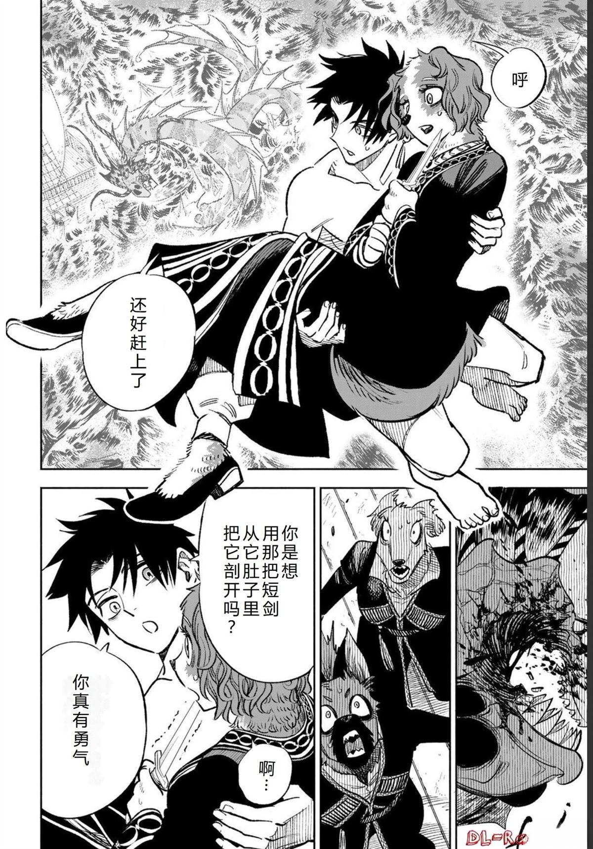 第54话