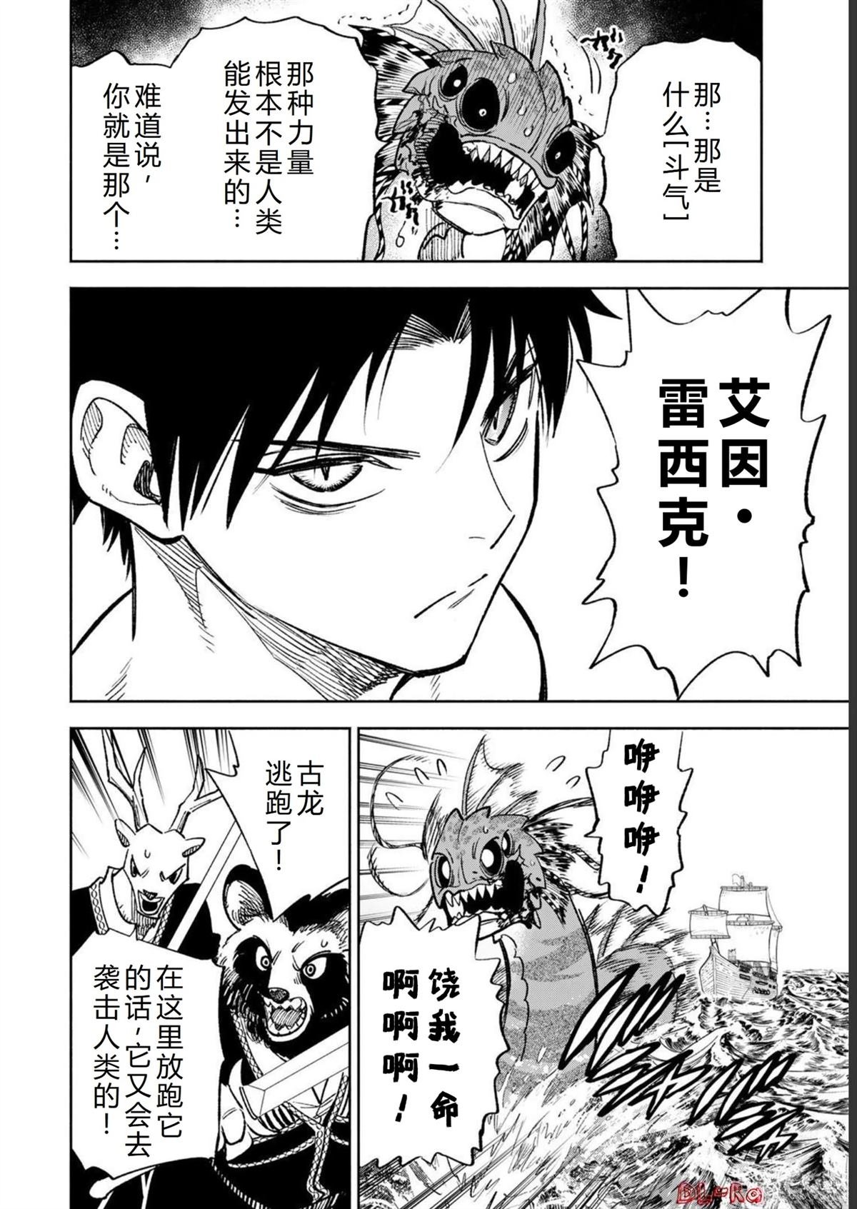 第54话