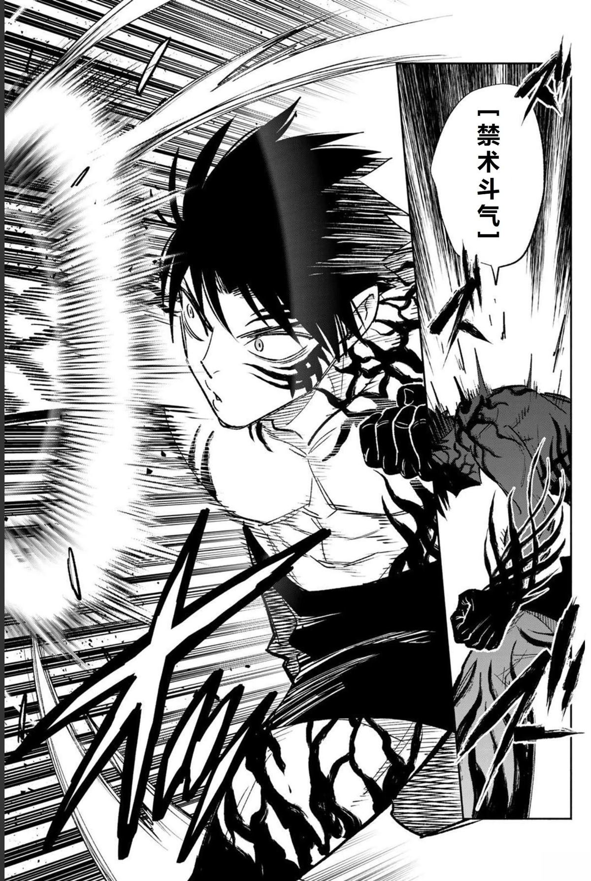 第54话