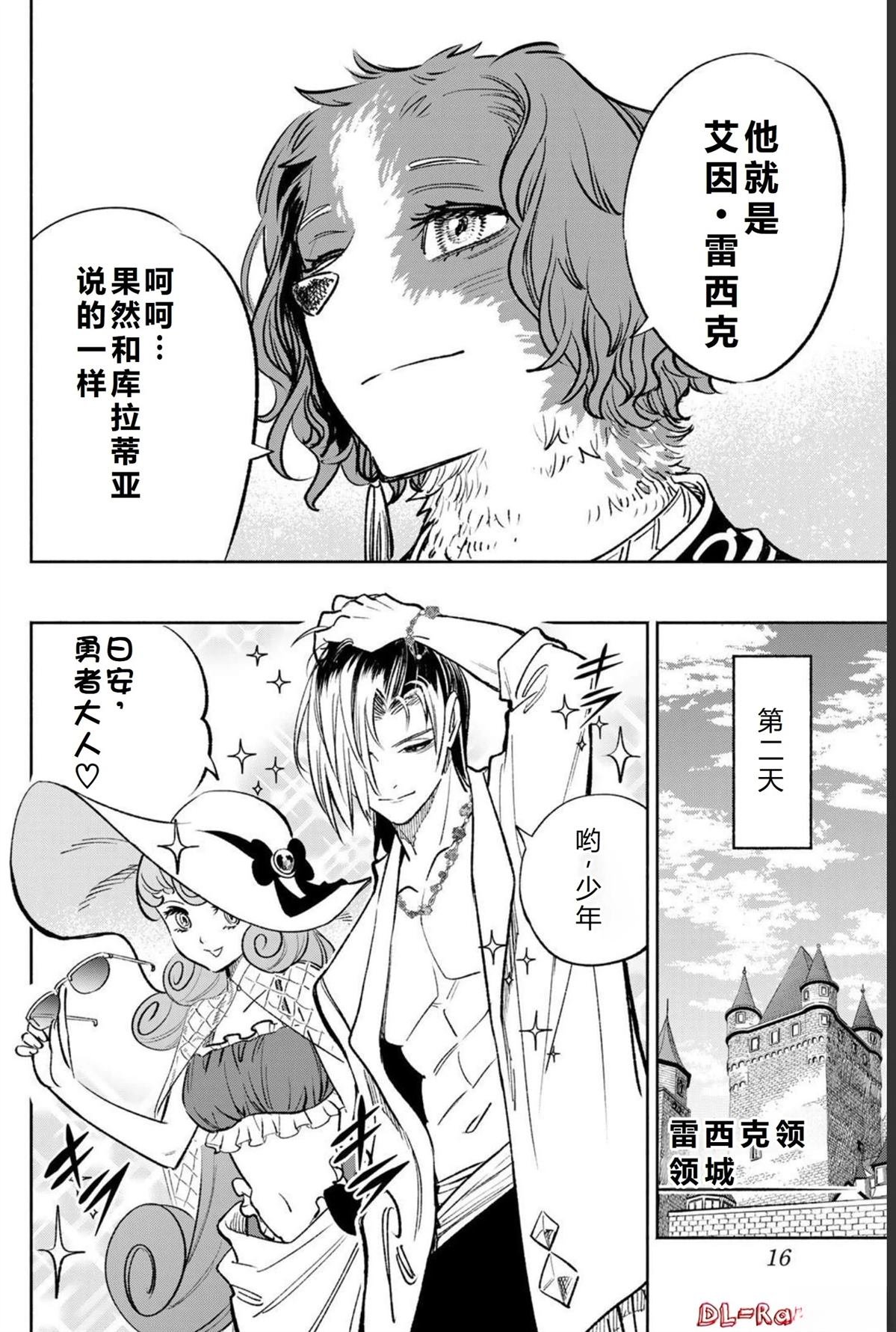 第54话