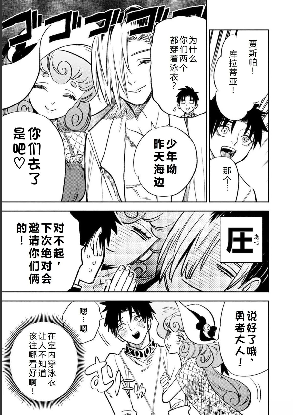第54话