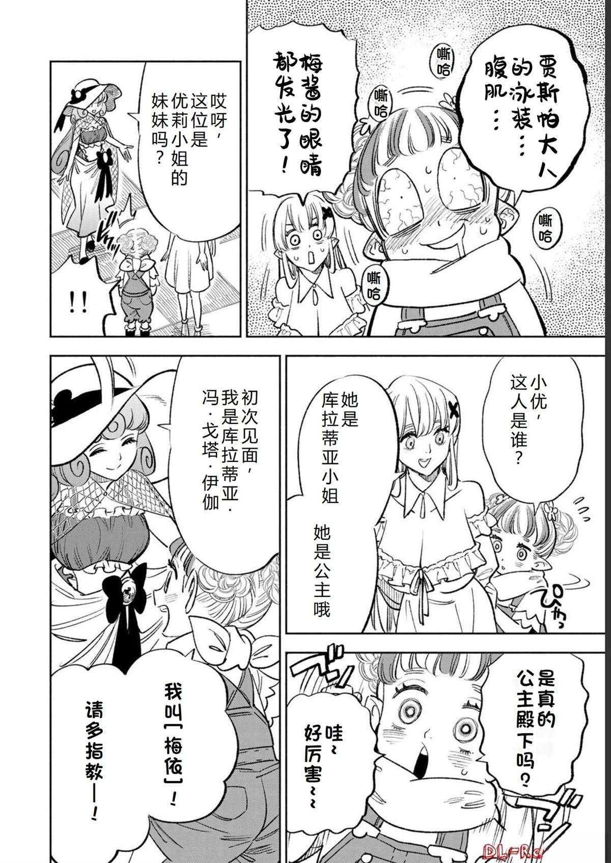 第54话