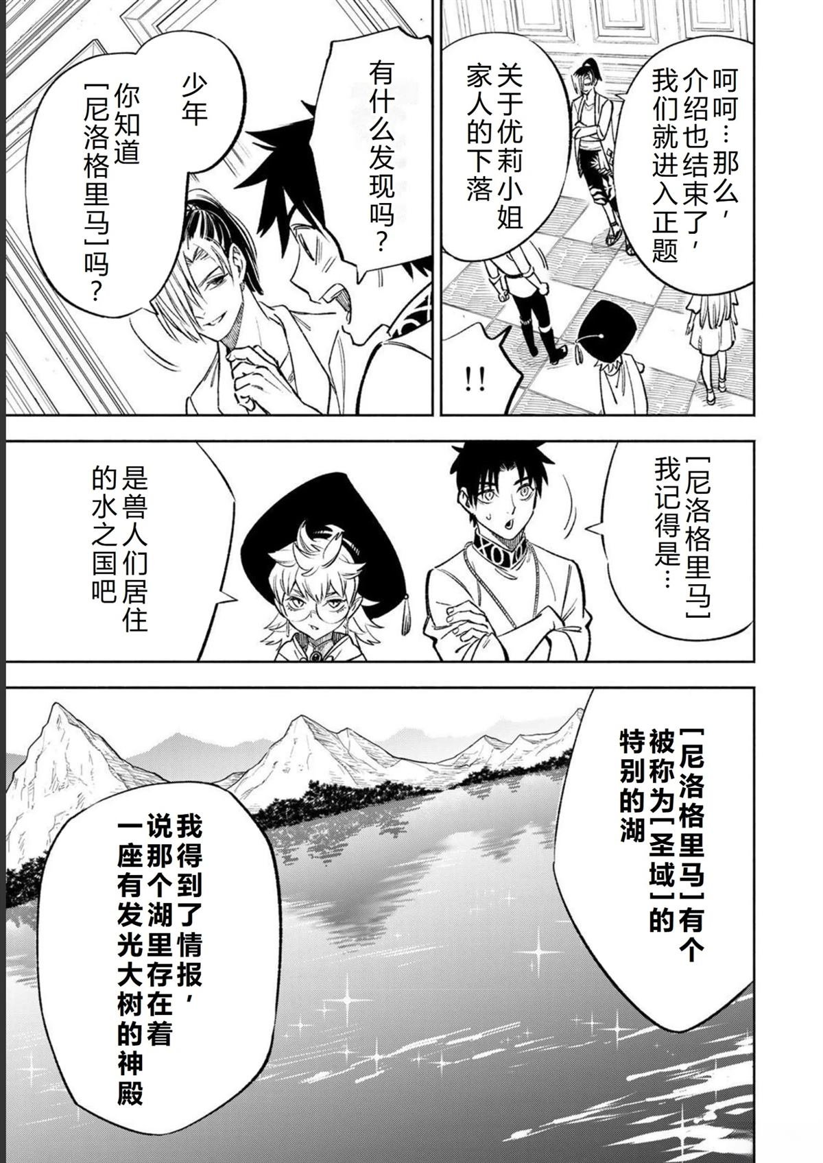 第54话