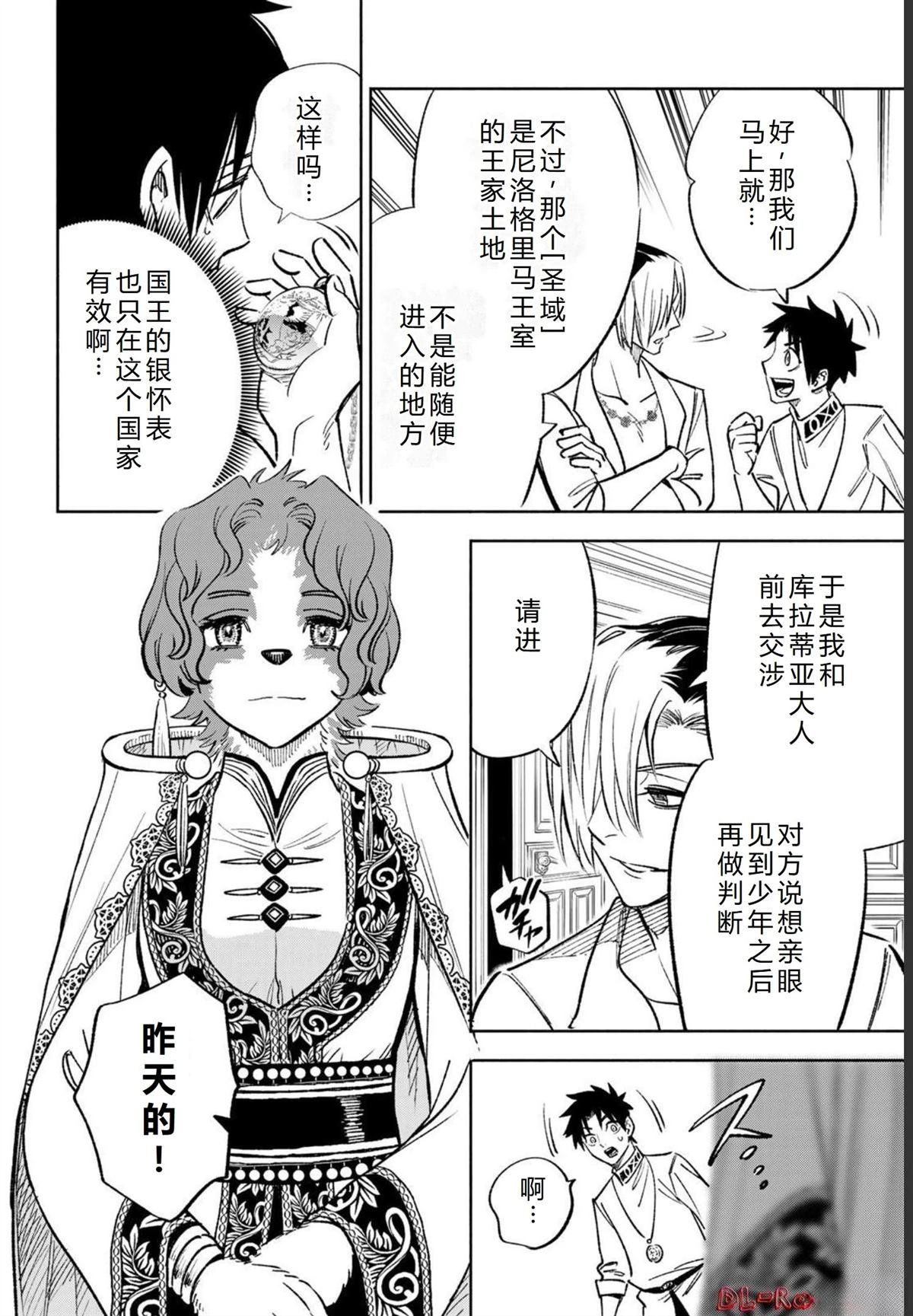 第54话