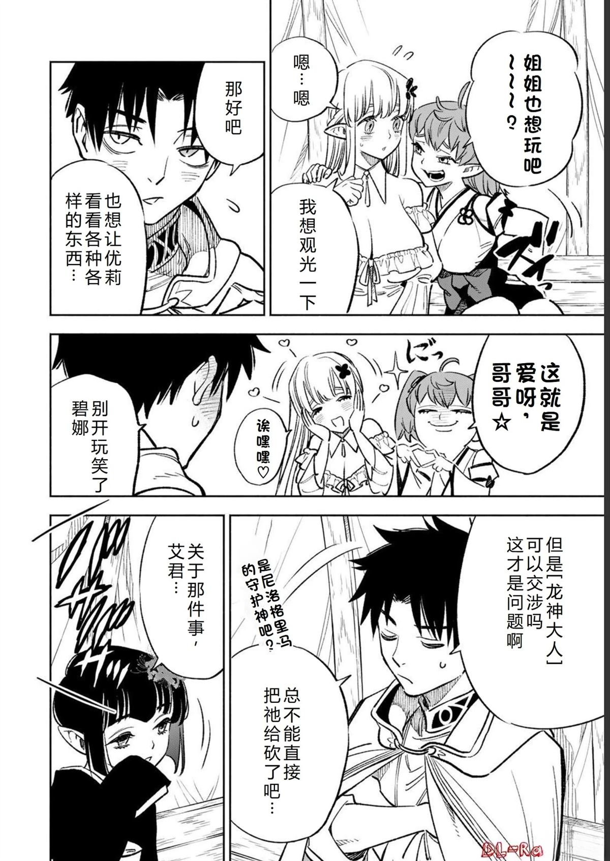 第55话