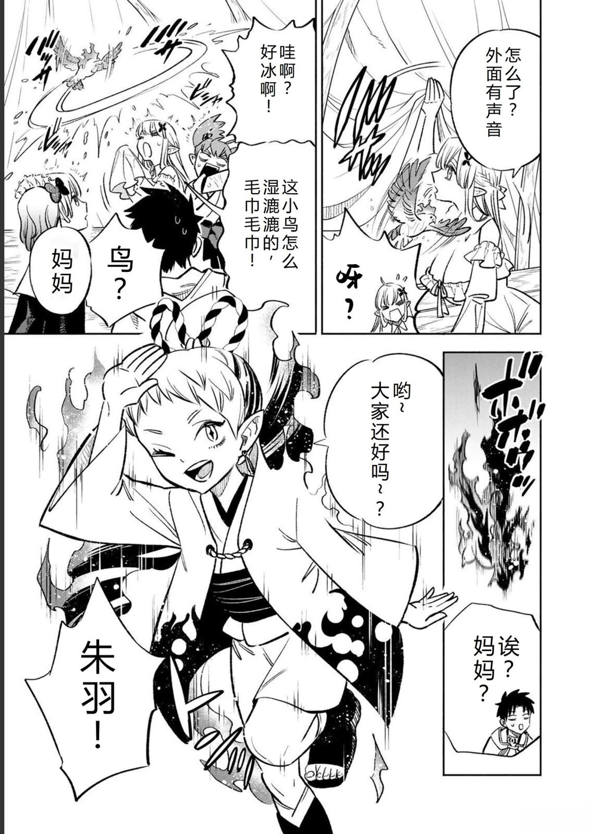 第55话