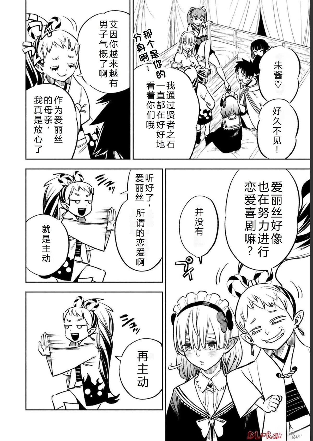 第55话