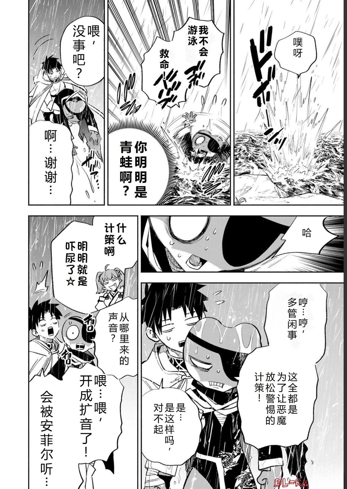 第55话