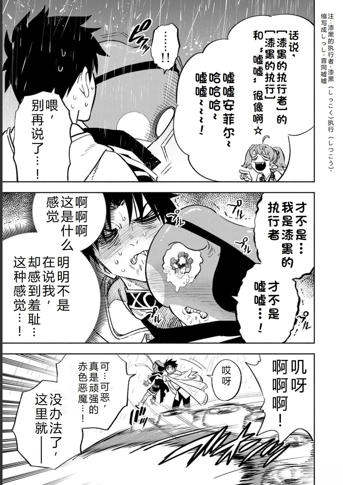 第55话