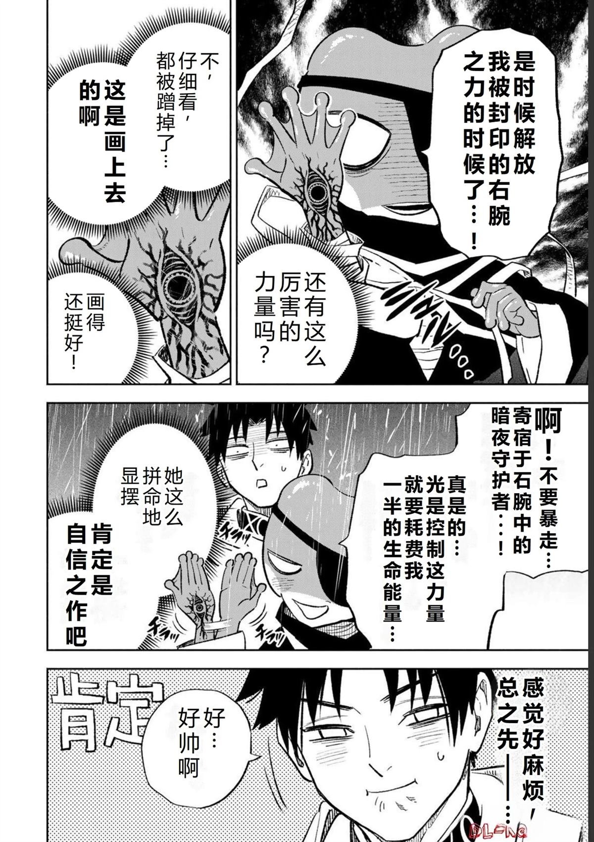 第55话