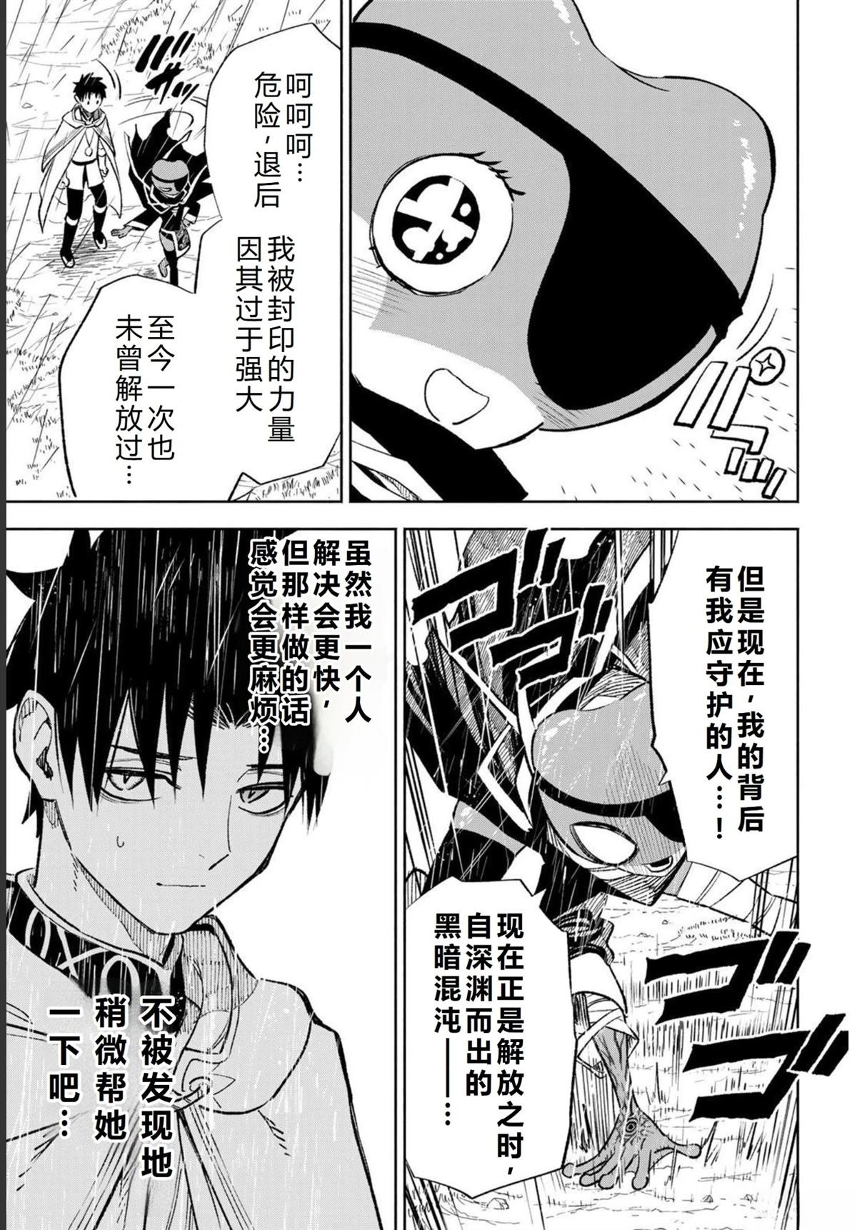 第55话
