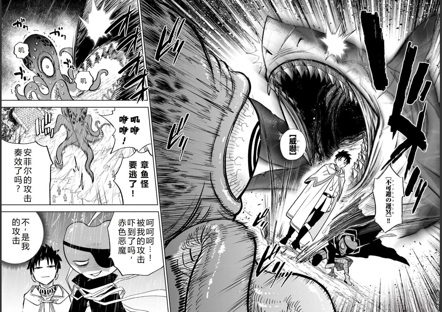 第55话
