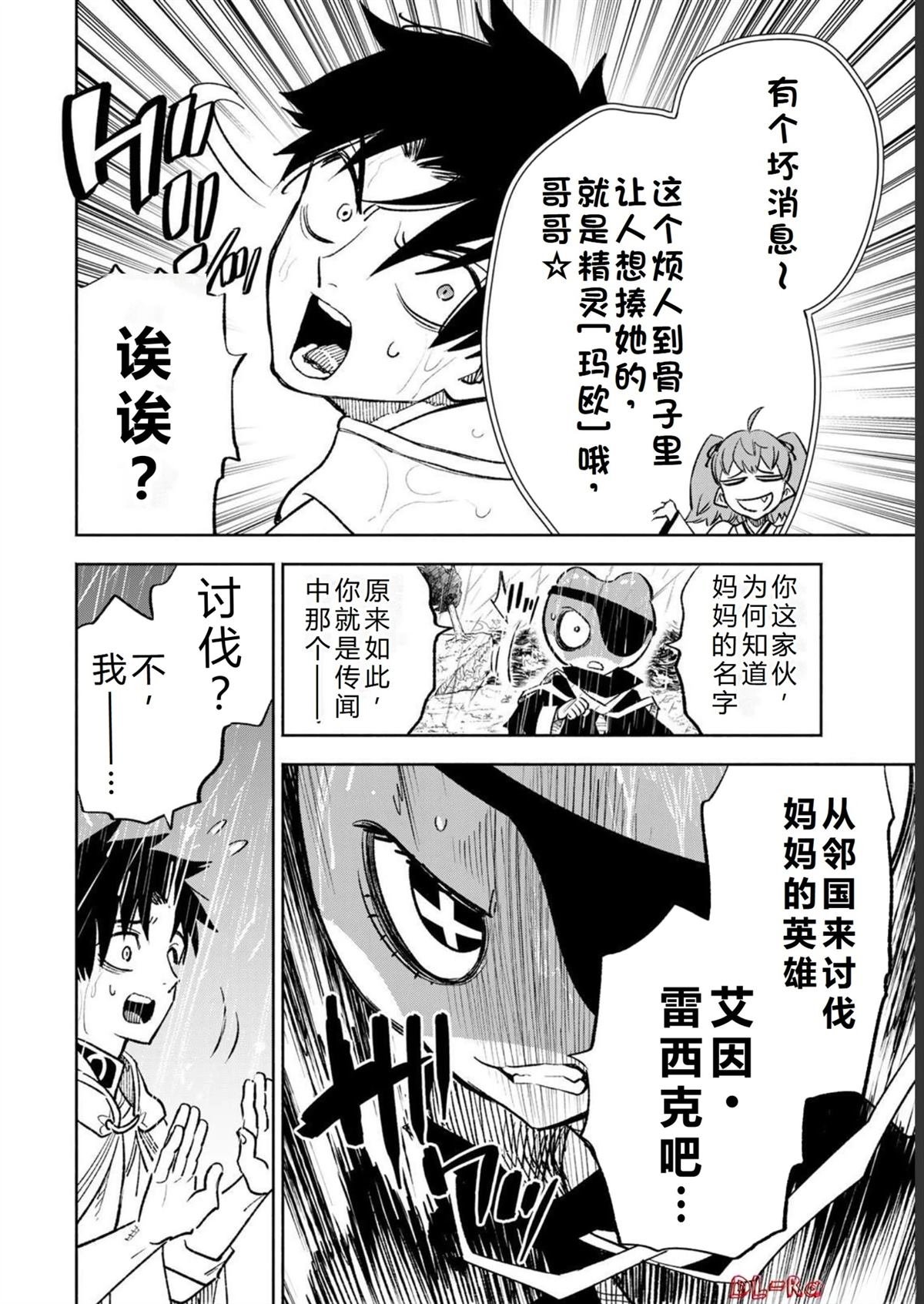 第55话