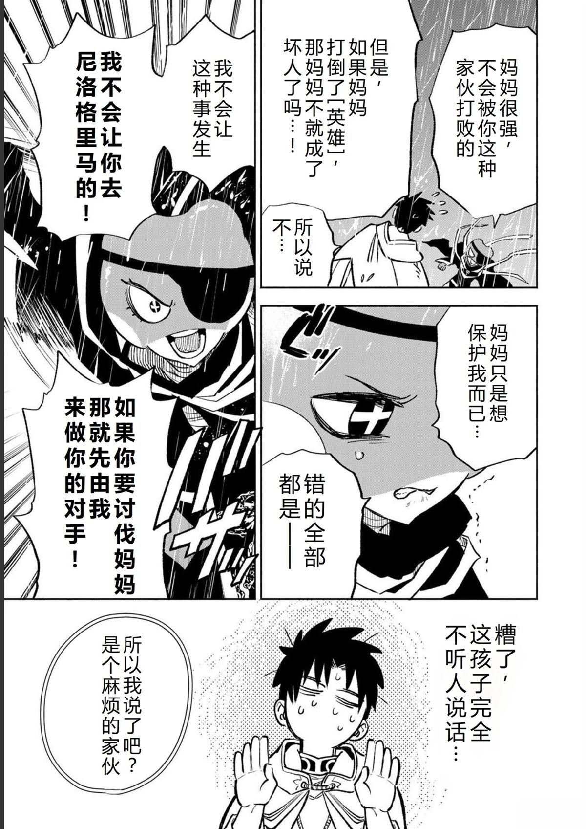 第55话