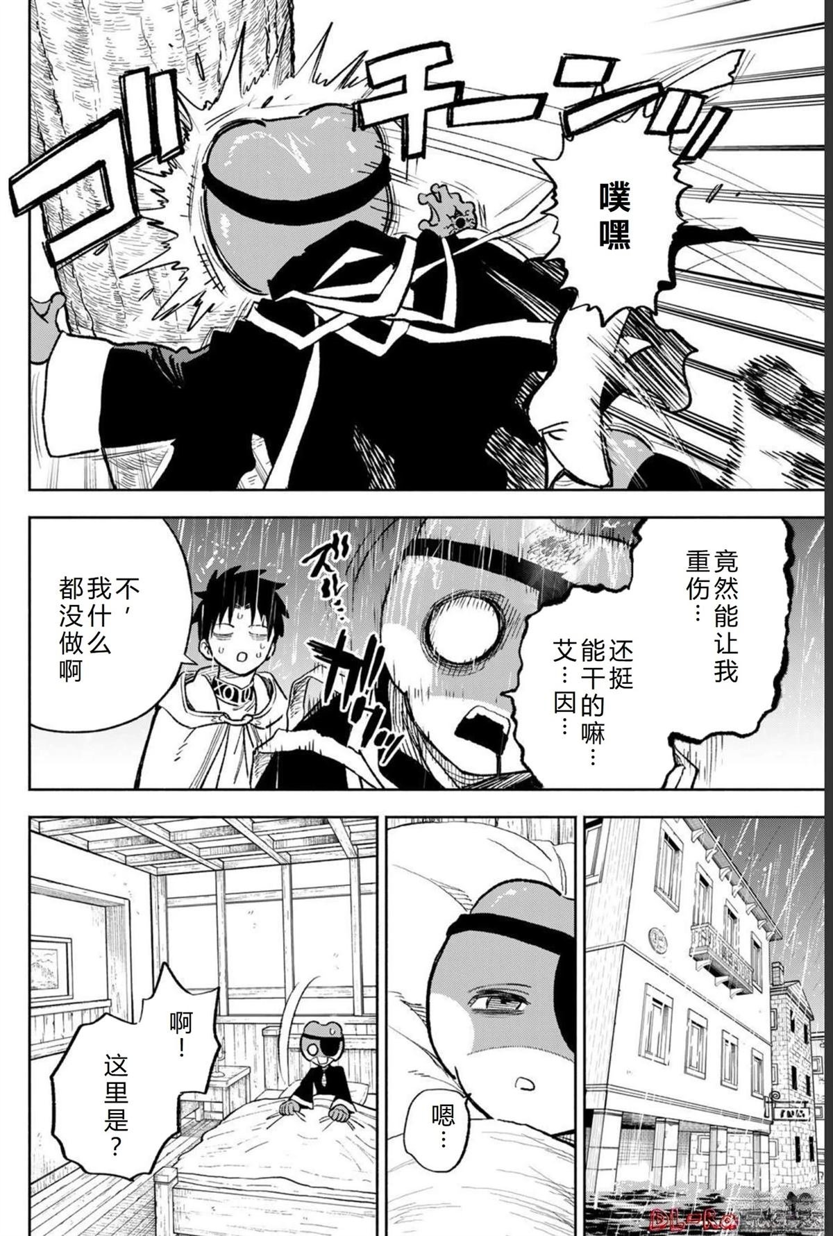 第56话
