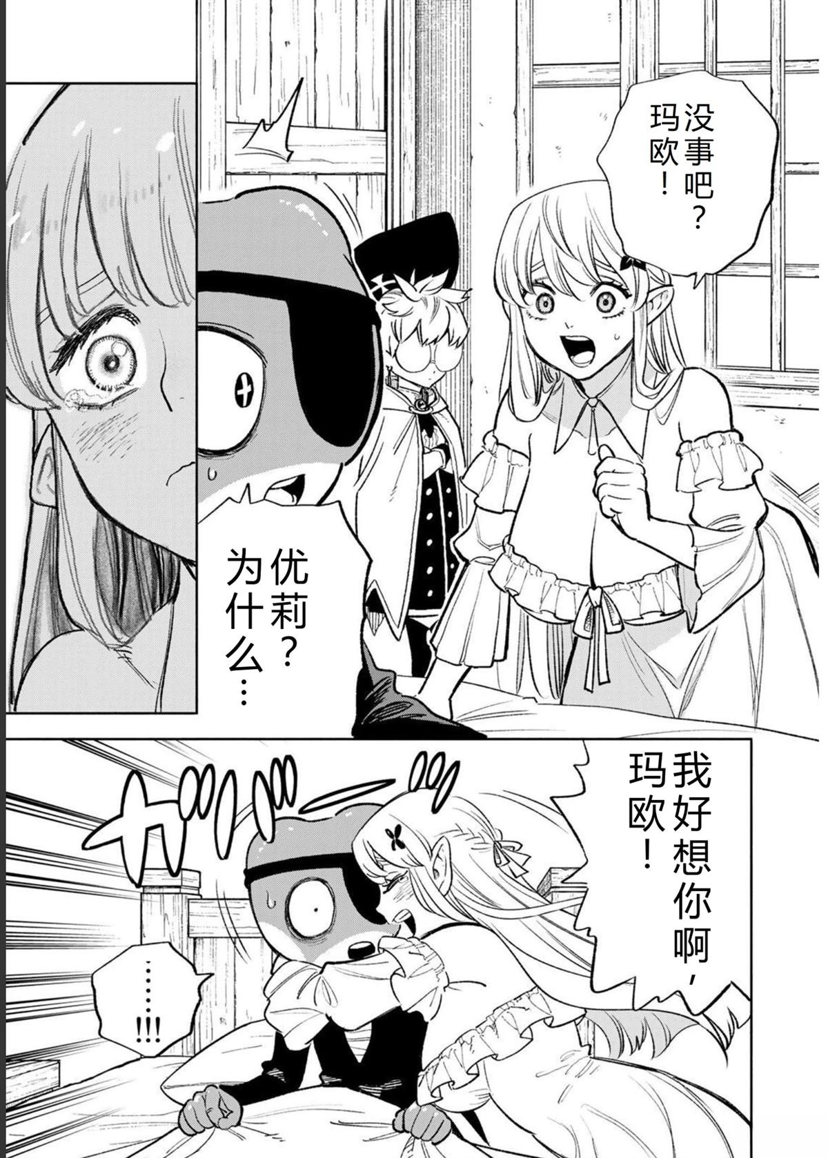 第56话