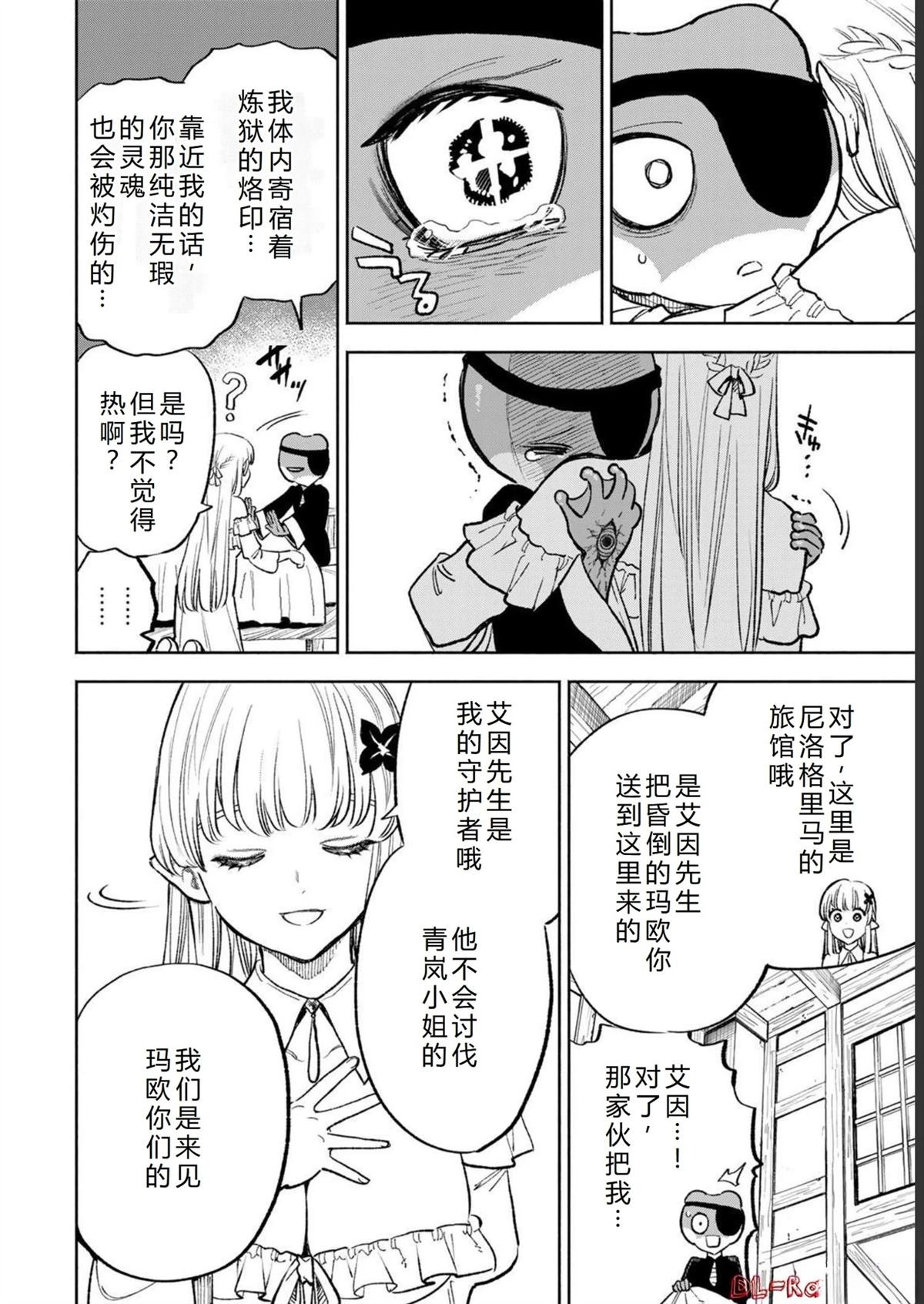 第56话