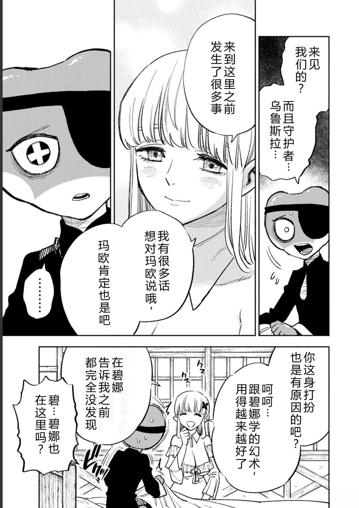 第56话