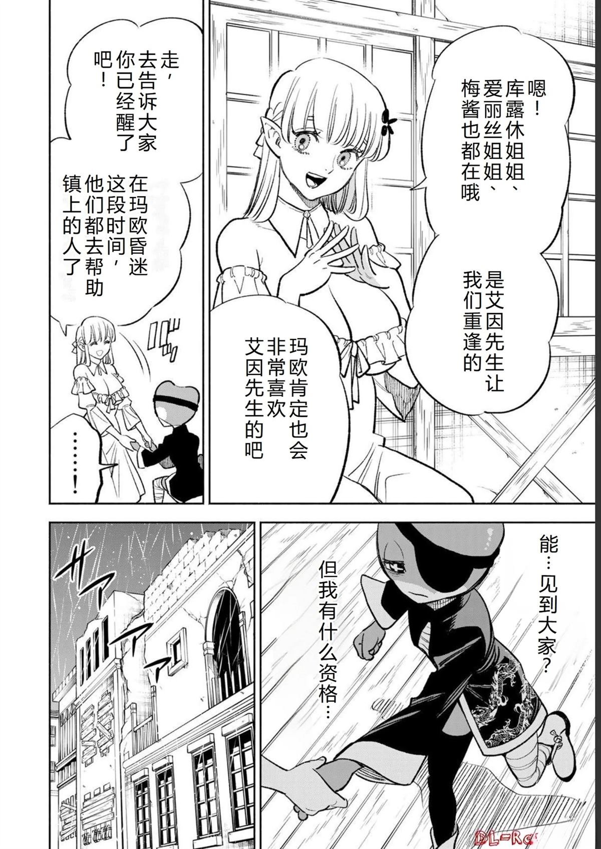 第56话