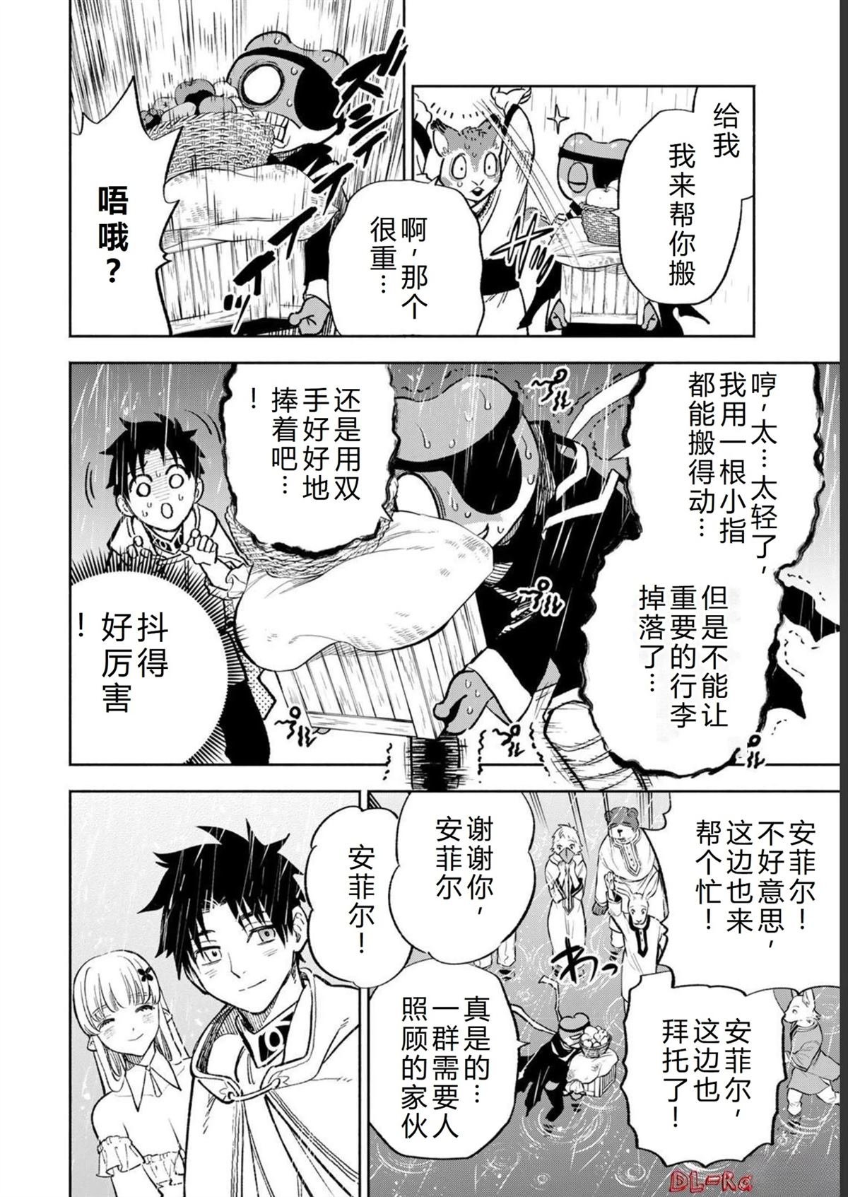 第56话