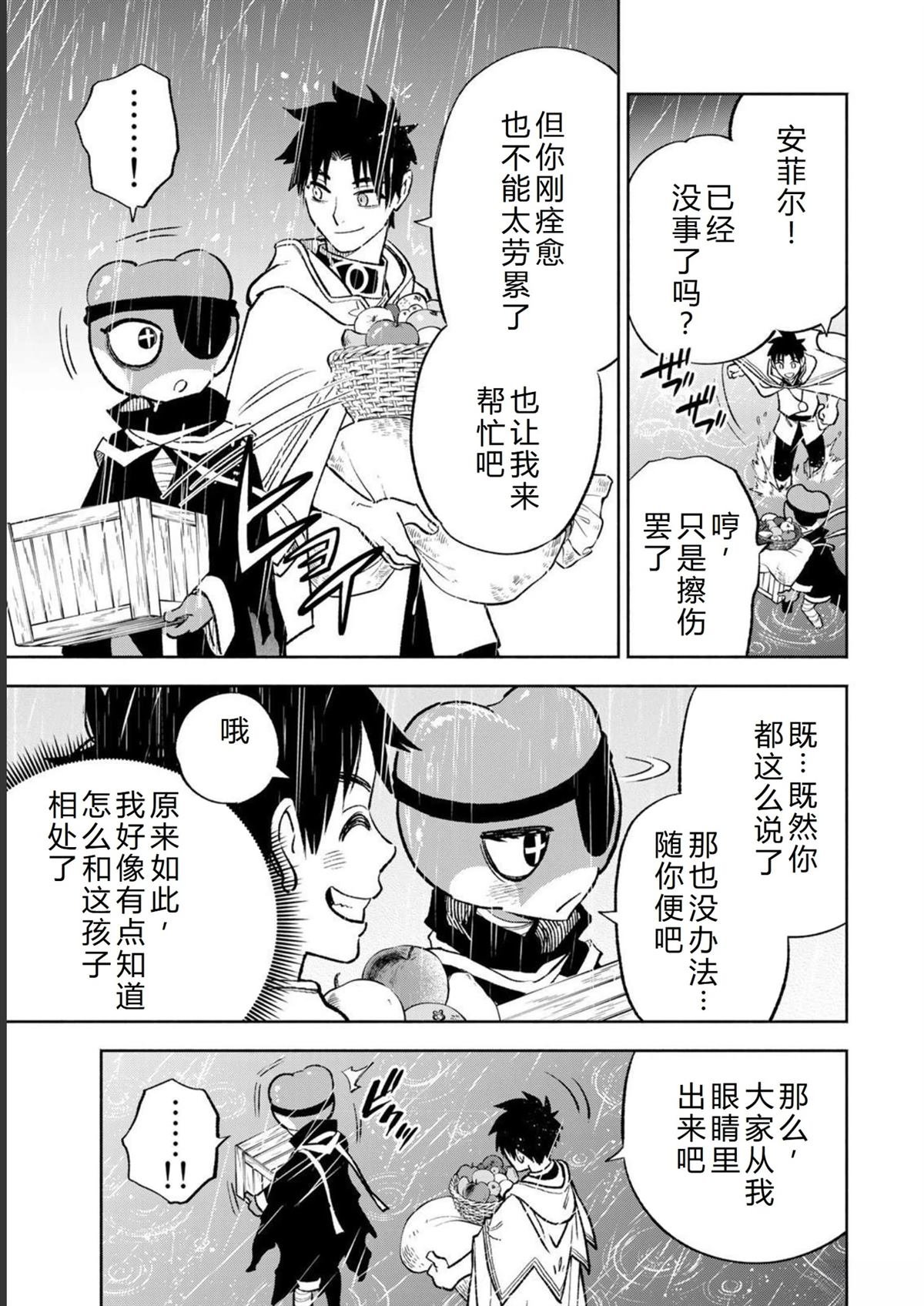 第56话