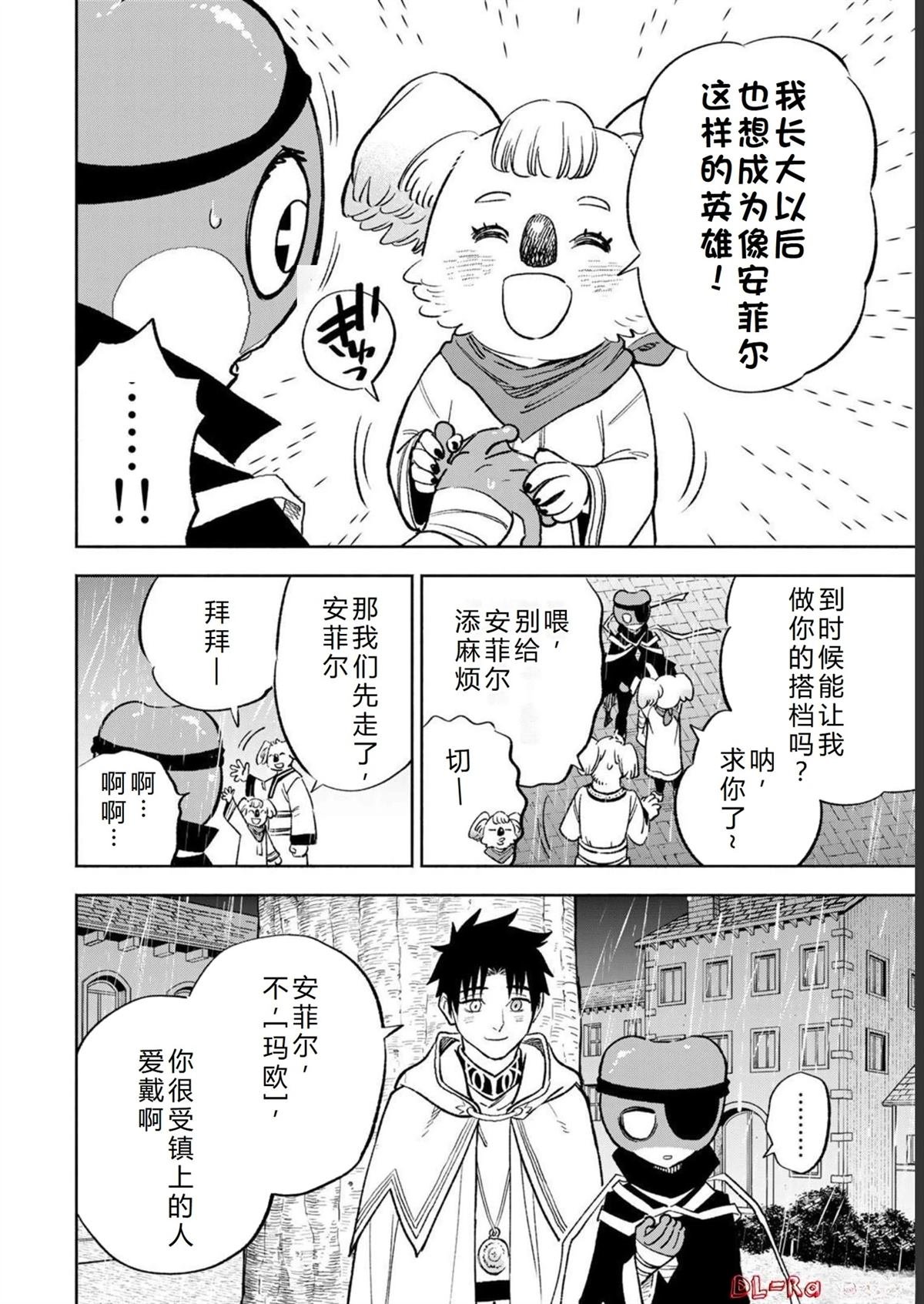 第56话