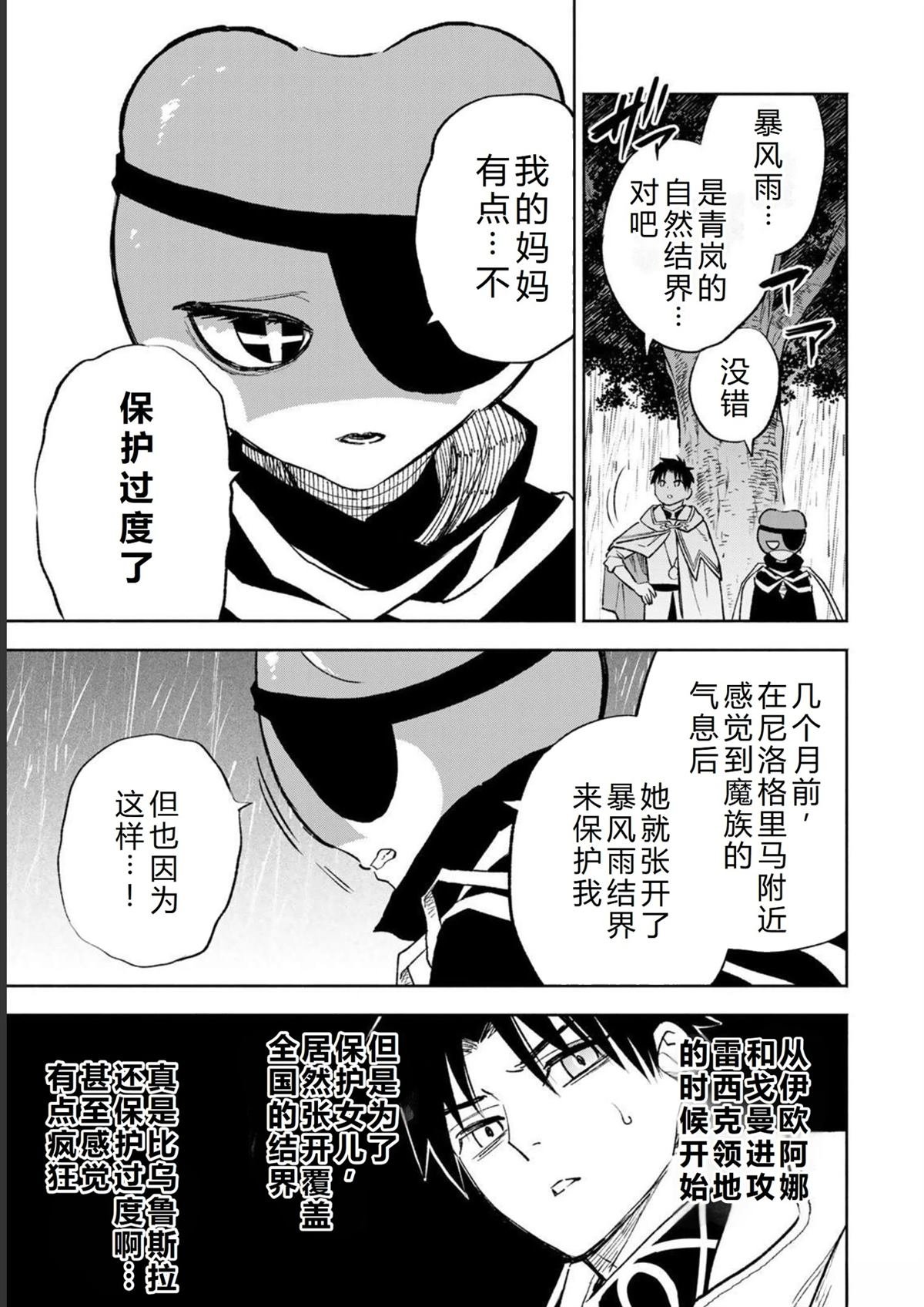 第56话