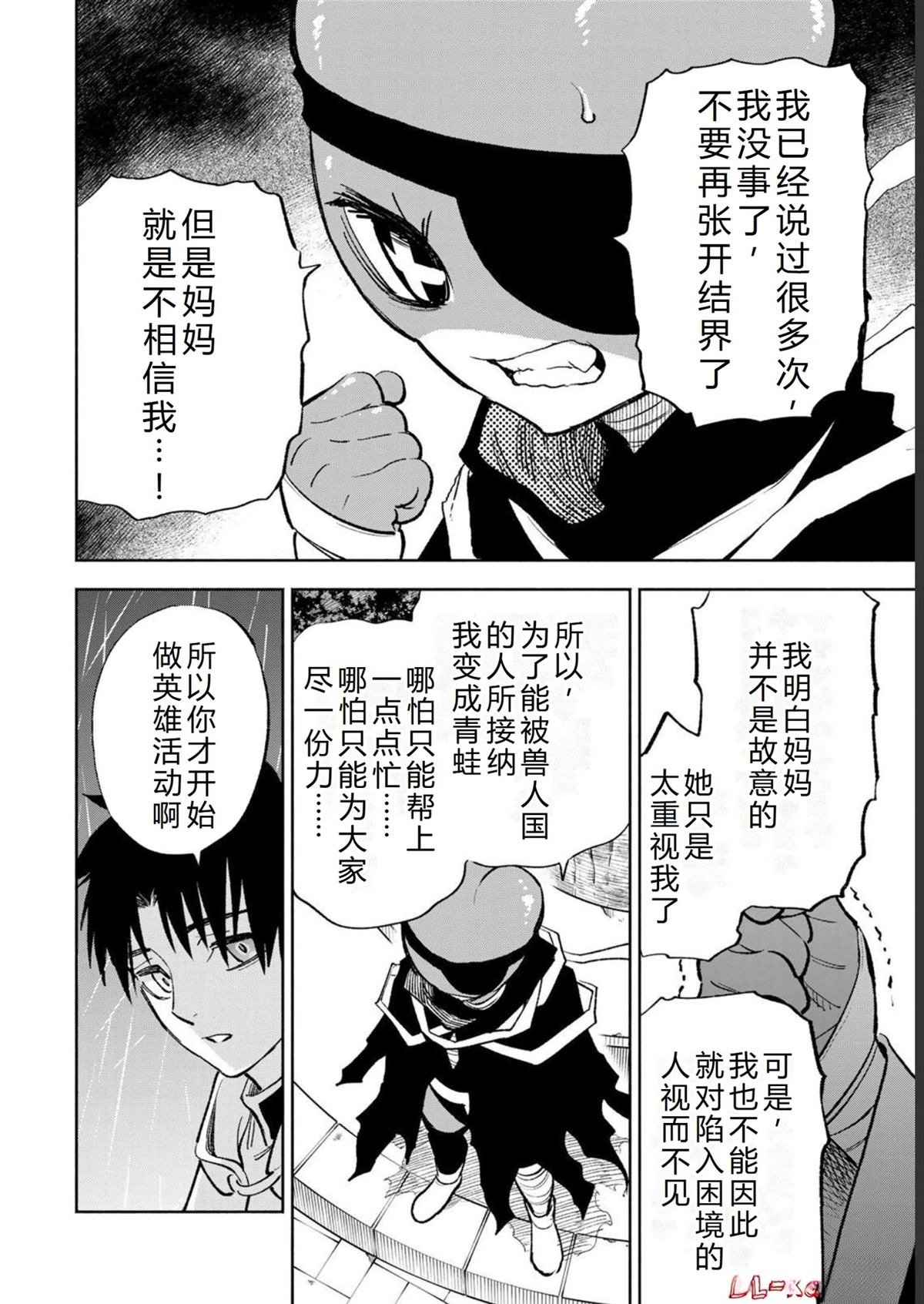 第56话