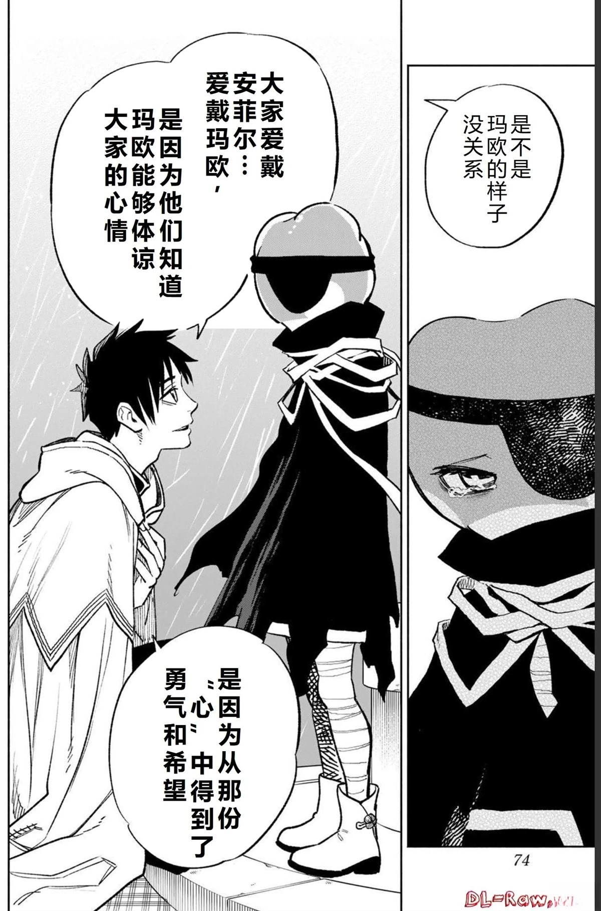 第56话