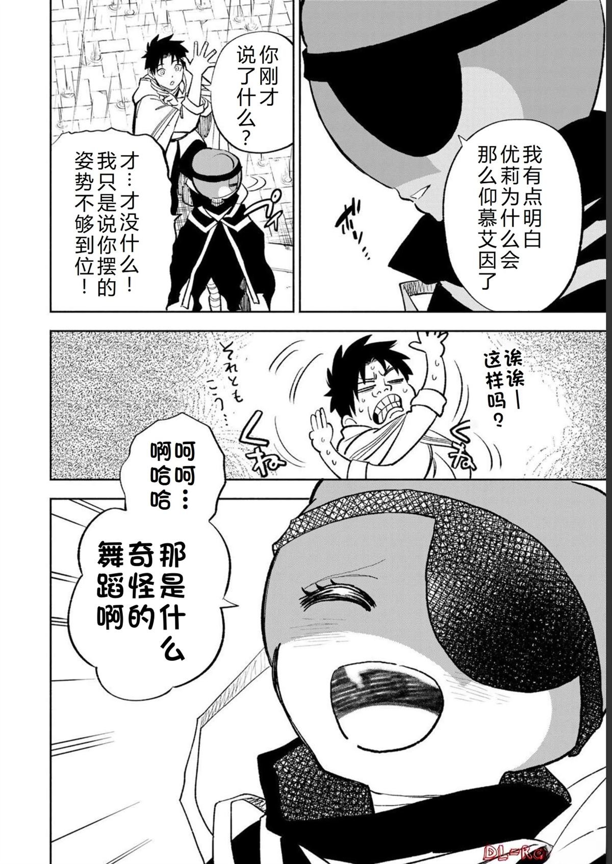 第56话